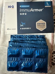 Hi-Q pets ImmuArmor  藻康留 腫瘤照顧