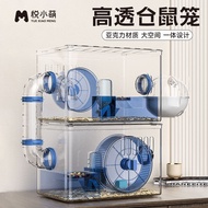 [Praise Rate Super 99% Same Style] Hamster Cage Winter Nest Golden Bear Dedicated Double-Layer Acryl