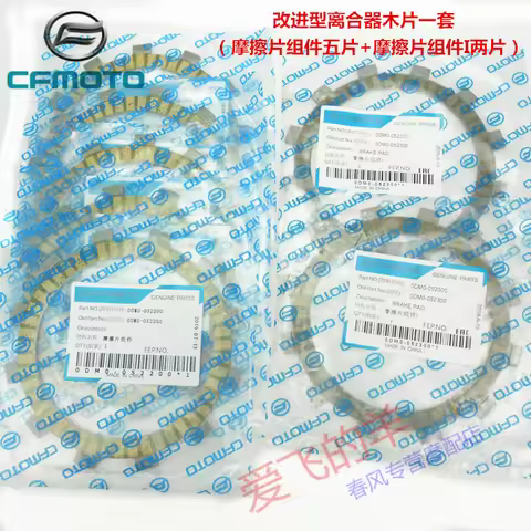 Original Accessories of Motorcycle Cf250 Clutch Plate 250nk Clutch Friction Plate Clutch Drum Cover