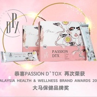 SG SELLER❤️Passion Detox PDX Slimming Fit 15 Sachets