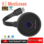Wireless display dongle ultra BD-X10 สต็อกในไทยพร้อมส่ง