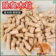 Pasir kucing semula jadi daripada kayu pain 15KG (30 lbs) - penghilang bau, penyerap, boleh dibuang 