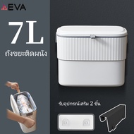 【FUN】【จัดส่งในพื้นที่】ถังขยะแขวนผนัง สีขาว 7 ลิตร 9 ลิตร สําหรับห้องครัว ห้องน้ํา