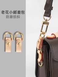Suitable for LV Small postman bag anti-wear buckle bag modification shoulder strap hardware protection ring bag belt accessories single purchase