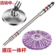 ST/🎨Stainless Steel Bold Thick round Mop Rod Mop Household Replacement Mop Head Rotating Mop Universal OXZL