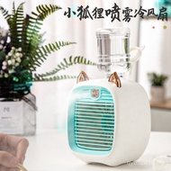 Desktop Hydrating Gale Dormitory Office Fan Water Cooling Fan Desktop Spray Spray Fan Gale Silent 5P