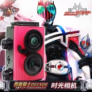 Kamen Rider Emperor Rider Same Style decade Camera Door Yashi Double Reverse Retro Old-fashioned Poi