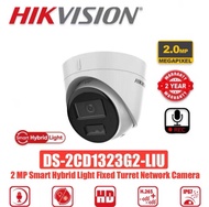 HIKVISION CCTV DS-2CD1323G2-LIU 2MP Smart Hybrid Light Fixed Turret Network Camera(2.8MM)