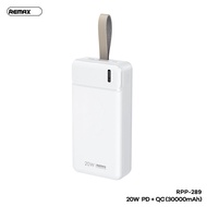 REMAX RPP-289 30000mAh PURE SERIES 20W PD+QC MULTI-COMPATIBLE FAST CHARGING POWER BANK