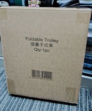 摺疊手拉車