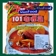 [Masfood] 101 Instant Curry Paste 230g – Instant Curry Seasoning for Chickens & Meat, Halal, Practic