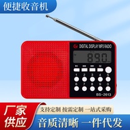 BS-2613插卡收音机FM数字点歌MP3播放器耳机双声道调频大喇叭BS-2613 card radio FM number halouya.my20260104