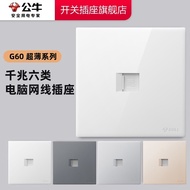 Bull Socket Flagship Switch Socket Bull Network Cable Panel Network Socket Panel Computer Socket Bul