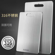 316 Stainless Steel Cutting Board Anti-slip Thickened Cutting Board Household Cutting Board Large Mo