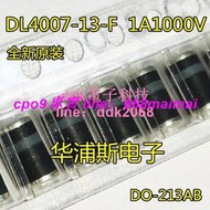 [現貨]整流二極管DL4007 1A1000V  DL4007-13-F 封裝DO-213黑色白環圓柱 滿$300出貨