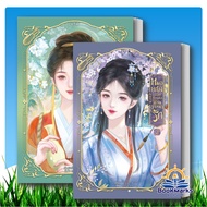 The Lady Of The Trade Hidden Love Volumes 1-2 Author: Gin Gu E Meng Publisher: Arun BK01