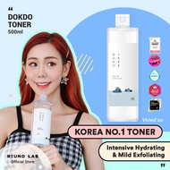 BESTSELLING ✨ Dokdo Toner 200ml / 500ml - Voted as Korea NO.1 🏆 Toner on Hwahae App