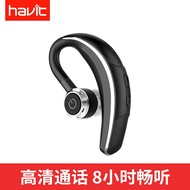 havit/Sea Power bluetooth headset wireless sport car-mounted headset long standby general Apple 7/6s