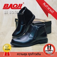 [🥇ของแท้100%🚚ส่งเร็ว🆓ฟรี...ถุงเท้า 1 คู่] BAOJI รองเท้าคัทชู รองเท้าฮาฟหนัง คัตชูชาย รุ่น BJ8012 หนังนุ่ม เบา สบายเท้า