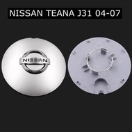 台灣現貨NISSAN Teana J31 04-07 J32 08-12 年份 輪框蓋 鋁框蓋 輪圈蓋    全