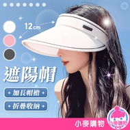 Sun Hat [E172] UV Hat Sun Hat Woman