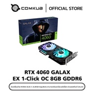 RTX 4060 GALAX EX 1-Click OC 8GB GDDR6