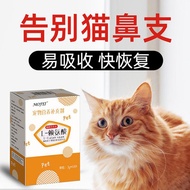 Pet Lysine Powder For Cats For Cats For Cats Special Effects Medicine for Cats Cold Sneezing For Sno