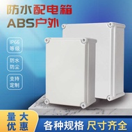 Waterproof Box Waterproof Distribution Box/Waterproof Box/Plastic Waterproof Box/Transparent Waterpr