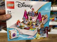 LEGO 樂高 43193 DISNEY 愛麗兒,貝兒,仙杜瑞拉,蒂安娜口袋故事書