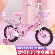 Bicycle 3 with Auxiliary Wheels Children's Bicycle Children 6-10 Baby Girls Bicycle 8 Bicycle Girls 