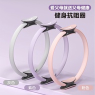 Resistance Ring Leg Elderly Limb Resistance Yoga Ring Multifunctional Pilates Ring Resistance Ring L
