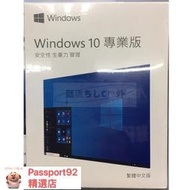 Win10 專業版 win10家用版 序號 Windows 10正版 可重灌