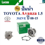 LUCAS Water Pump Toyota Avanza 1.5 3SZVE Year 08-15 Engine K3-VE 3SZ-VE LWPT1009