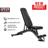 Altrom Sport รุ่น AL-B09 ม้านั่งออกกำลังกาย เกรดฟิตเนส Incline/Decline