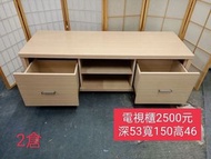 二手家具 五尺電視櫃