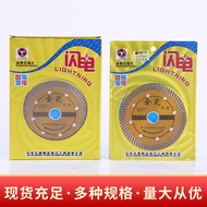 Ready Stock Small Diamond All-Porcelain Saw Blade Ceramic Tile Cutting Blade Glass Tile Marble Diamo