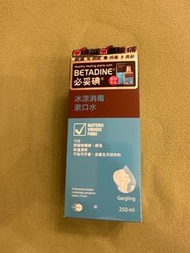 (2026年5月到期）Betadine 250ml