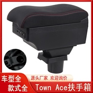 🚀Taoyuan Shipment🚀 Suitable for Toyota Town Ace armrest Box Taiwan Saving Town Ace armrest Car Stora