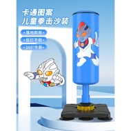 Children's Day Boxing Sandbags Household Standing Sandbags Tumbler Children's Sanda Boxing Target Ta