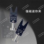 Robot clip Strong magnet Mini clip Robot jig Magnet Mini clip Mould