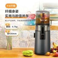 Huiren Original Juicer Juicer Netless Large Caliber Household Juicer Residue Juice Separation H70FTr