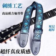 Unique Acoustic Guitar Strap Widened Embroidered Guitar Strap Electric Guitar Strap Bass Acoustic Gu