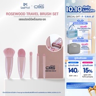 CBG Devices เซทแปรง ROSEWOOD พร้อมกระจก(RTB)