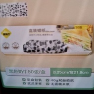 Kaulus Wax paper / sandwich paper 50pcs / burger wrapping paper / cake - milk cow