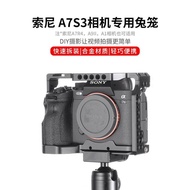 Suitable for Sony A7M4 Camera Rabbit Cage A7R5 Camera Rabbit Cage Metal Protective Case Photography 