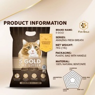 仓鼠 尿沙 5 Gold Upgraded Amazing Fresh Breath DUST FREE Series  新升级 Cat Litter五金猫无尘矿物砂 7KG
