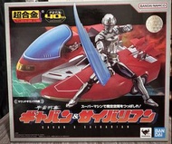 全新未開 超合金 宇宙刑事 卡邦&宇宙飛車 Gavan & Saibarian