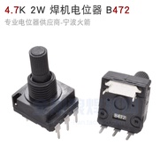 4K7 2W Carbon Film Potentiometer B472 Single Tube IGBT Reverse Variable Ruoya Electric Welding Machi