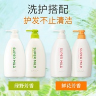 Wash Care 600 Nourishing Green Wild Flower Conditioner Hair Japan ml Shampoo Huirun Aroma Imported F