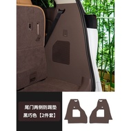 Denza D9 แผ่นรองท้ายรถ แผ่นกันเตะประตูท้าย ภายในป้องกันรอยขีดข่วน ป้องกันการถู